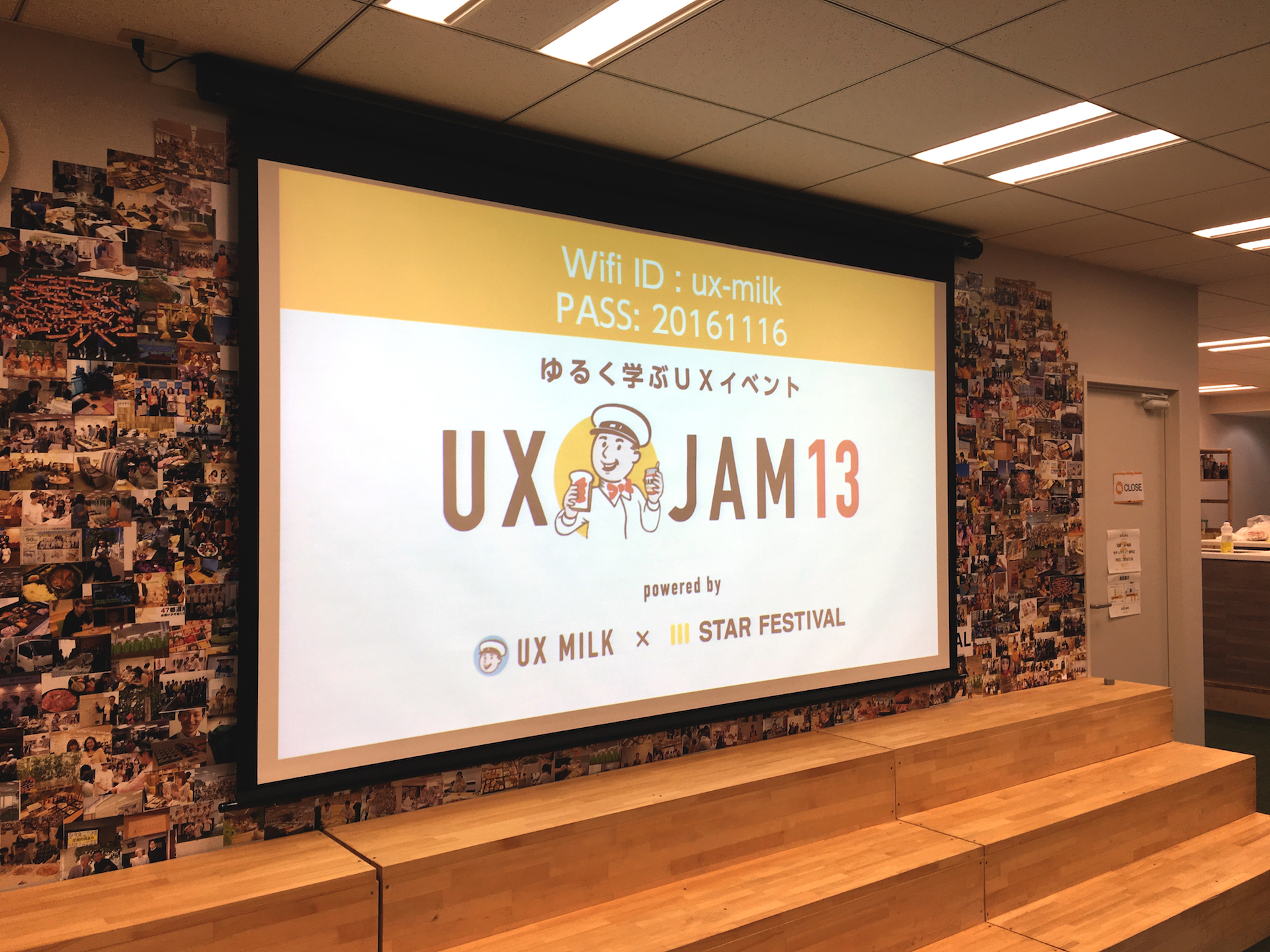 UX JAM #13 LTに登壇してUXを語る