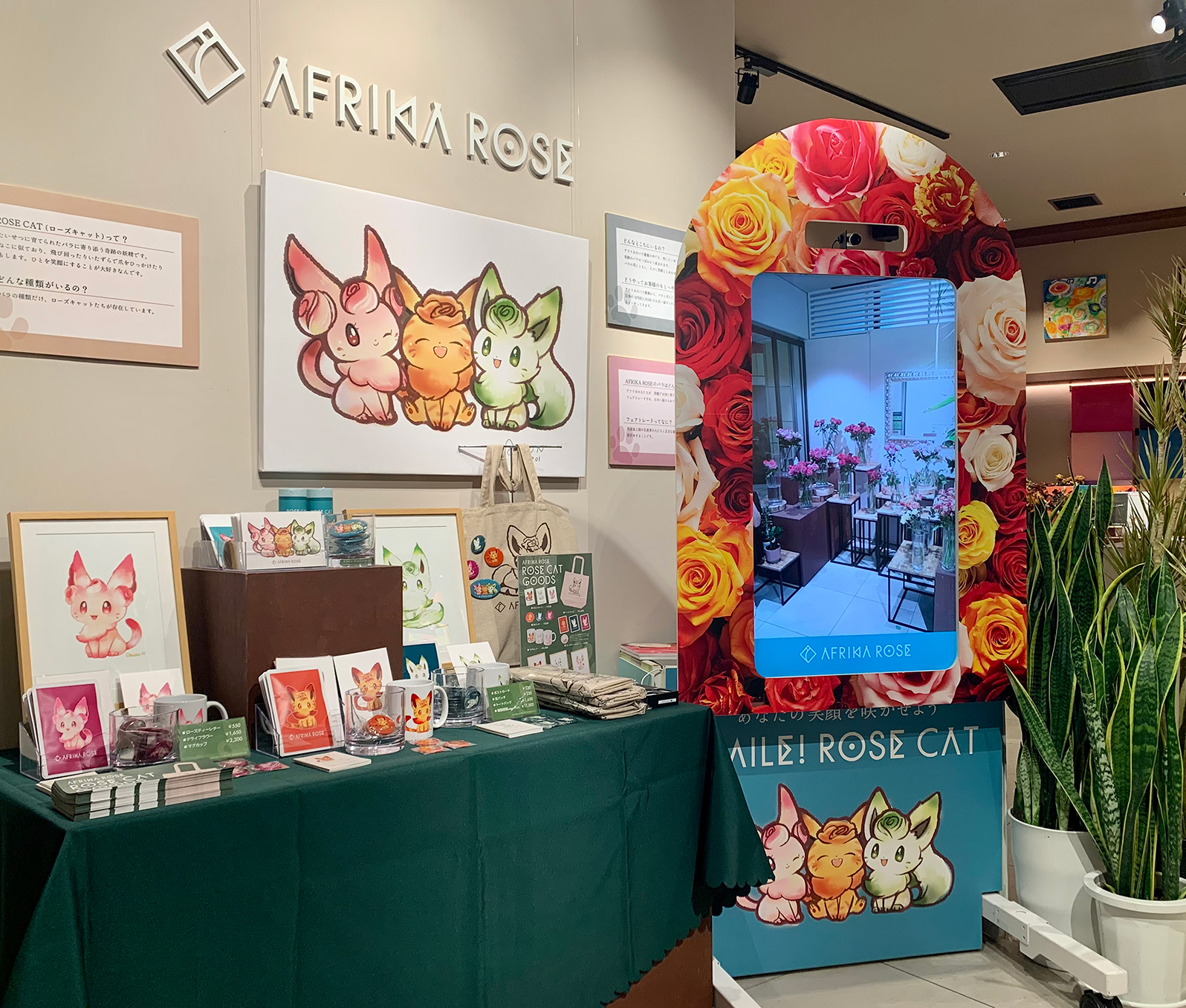 アフリカローズの SMILE! ROSE CAT イベントサイネージと体験づくりを致しました